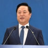 [서울포토]김두관 의원 더불어민주당 당대표 출마선언