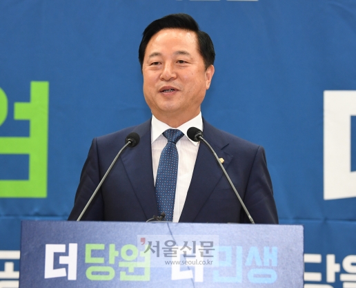 [서울포토]김두관 의원 더불어민주당 당대표 출마선언
