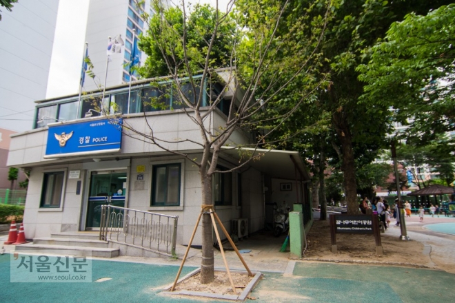 서울 용산구 꿈나무소공원