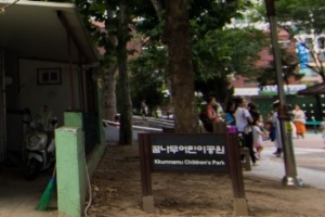 [단독]‘용산 공원 땅주인’ 고승덕 부부, 구청에도 32억 받는다