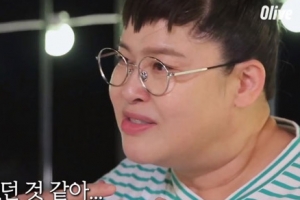 이영자 고백 “개그맨 시험 8번 탈락 후 합격, 말하고 싶지 않았다”