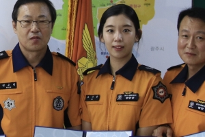 성남소방서 생명 살린 7명에 하트하트세이버 인증서와 엠블럼 표창