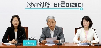 발언하는 김동철 바른미래당 비상대책위원장