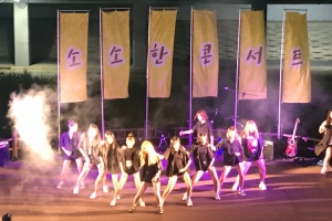 “기획부터 홍보까지”…관악, 청소년들이 꾸미는 도림천 수변무대 눈길