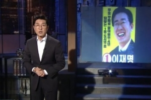 ‘그것이 알고 싶다’ 이재명 지사 조폭 유착 의혹 제기...시청률 7.5% 기록