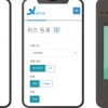 퀴즈와 광고 접목한 뉴 플랫폼 ‘퀴즈톡’ 출시