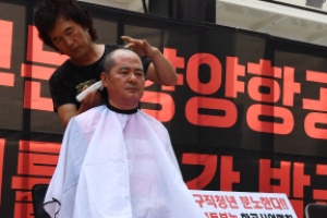 [서울포토] ‘플라이강원 허가하라’