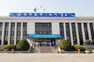 “집에서 보살피기 힘든 어르신 노후 장기요양보험제 활용해봐요”