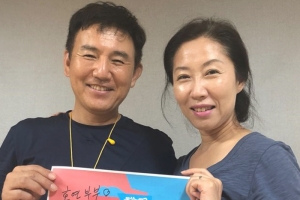 손병호♥최지연 “‘동상이몽2’ 첫 등장, 본방사수” 다정 인증샷