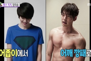 ‘섹션TV’ 양치승 “김우빈 어깨는 내가 만든 것, 원래 좁았다”