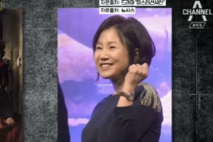 ‘미스터 션샤인’ 김은숙 작가, 30만원 월세방→원고료 24억 ‘드라마틱 인생’