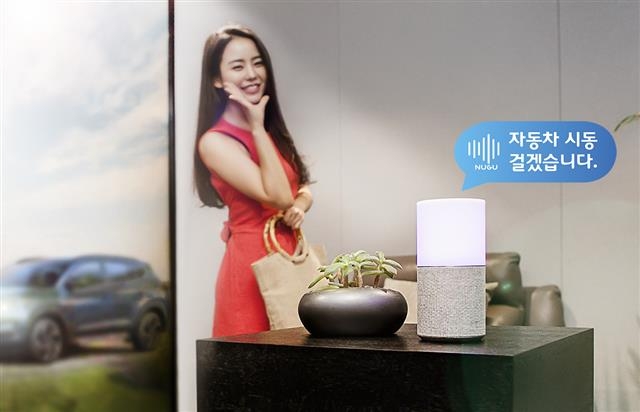 SK텔레콤이 집 안에서 인공지능(AI) 스피커에 음성명령으로 차량을 제어할 수 있는 ‘홈투카’ 서비스를 출시했다. 모델이 홈투카 서비스를 소개하는 모습.  SK텔레콤 제공