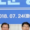 이재명 인수위, 432개 공약 실행과제 제시