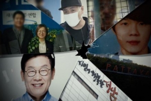 “이재명, 김상중에 전화했다” ‘그것이 알고 싶다’ 방송 전 외압 의혹