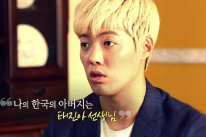 ‘사람이 좋다’ 강남 “태진아 선생님은 한국의 아버지”