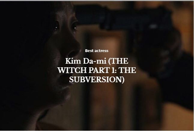 사진=판타지아 국제영화제 공식 홈페이지