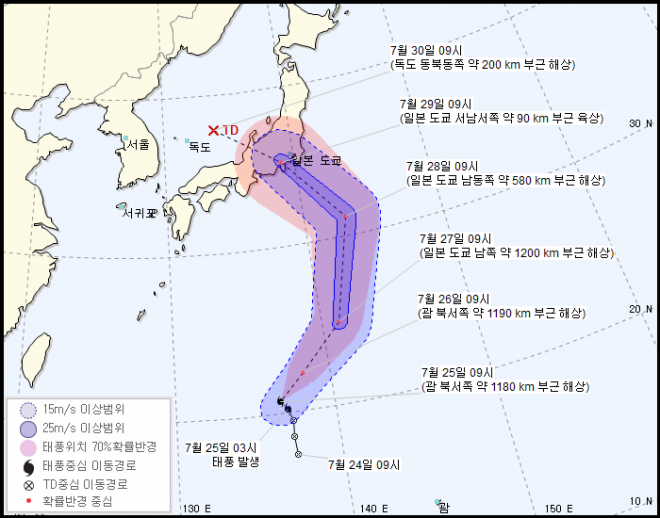 기상청 제공