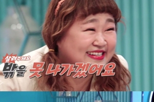 개그우먼 홍윤화 “몸무게 23kg 감량 후 외출하기가 겁나”