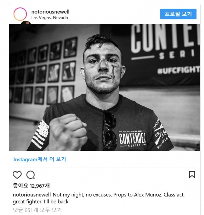 그가 UFC 옥타곤에 올라 세상에 본때를 보여주는 날이 올지 기다려진다.