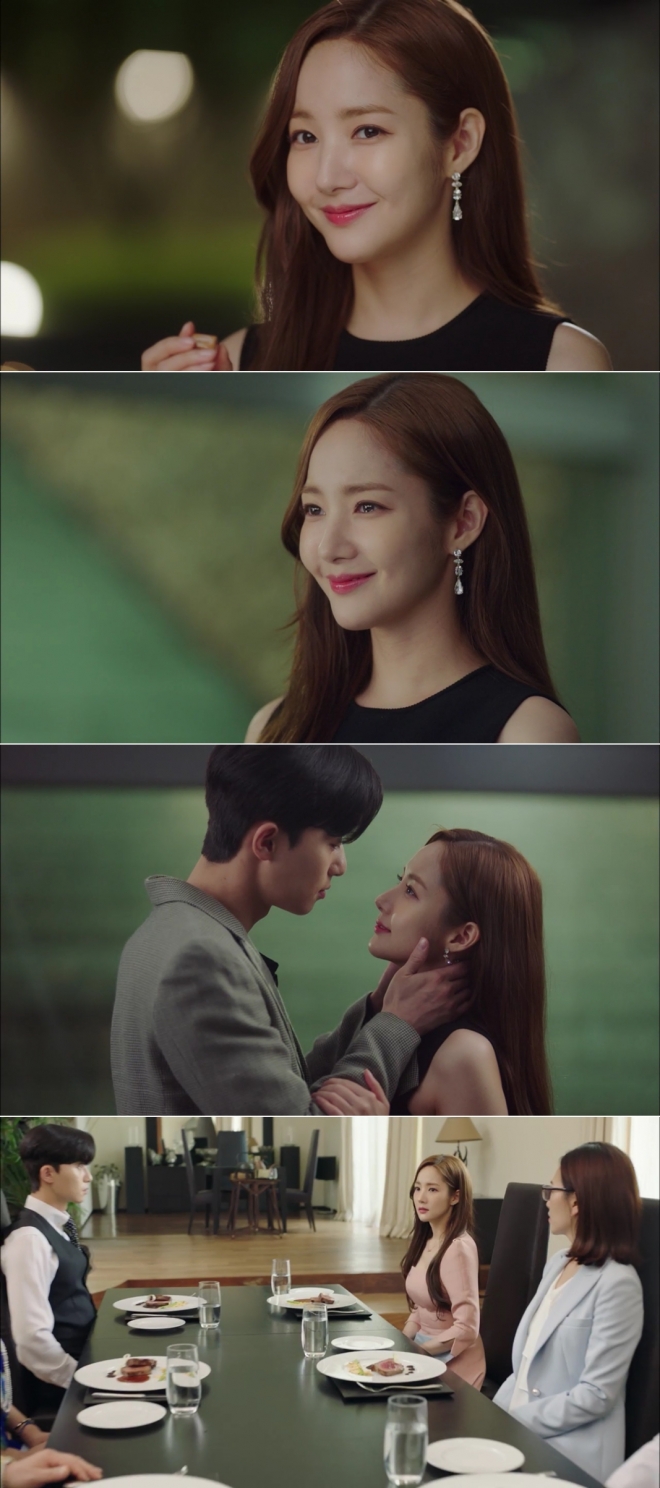 김비서가 왜 그럴까 박민영