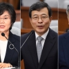 한국당 퇴장 속, 김선수 대법관 후보자 청문보고서 채택