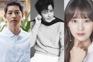 송중기 장동건 김지원, ‘아스달 연대기’ 출연 “고대 인류사 판타지”