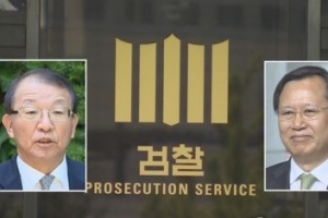 양승태 대법원, ‘변호사 성공보수 무효’ 판결 사전기획 정황