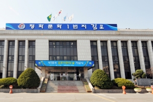 김포시, 436개 어린이집 대상 아동학대·안전사고 예방교육