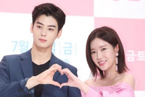 ‘내 아이디는 강남미인’ 임수향 “차은우 캐스팅, 이보다 좋을 수 없어”