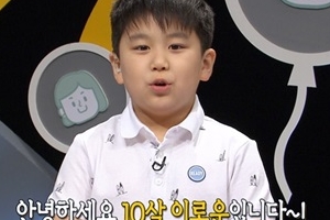 ‘할머니네 똥강아지’ 이로운, ‘비방 낙서’ 방송 후 받은 사과 편지 공개