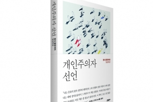 공공도서관에서 가장 많이 빌려간 직장인 관련 책은?