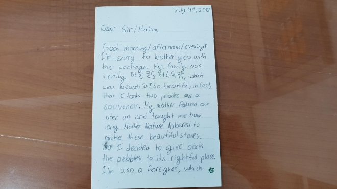 미국 어린이가 몽돌과 함께 보낸 편지