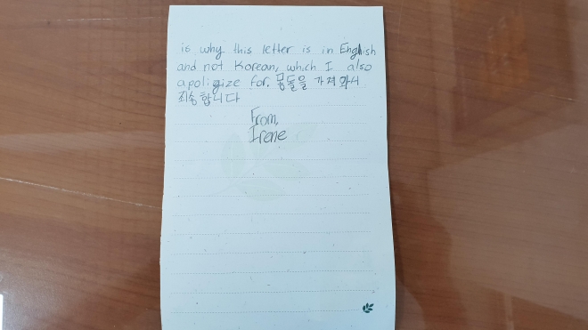 미국 어린이가 몽돌과 함께 보낸 편지