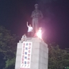 인천 시민단체, 맥아더장군 동상 화형식 파문