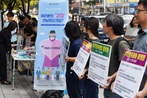 “손님에게 9시간이나 갇혀 있었다”...일본서 고객갑질 대응 움직임 확산