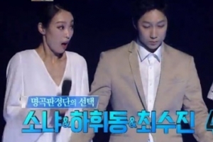 최수진X하휘동X소냐, ‘불후의 명곡’ 방미 편 최종우승 “환상 무대”