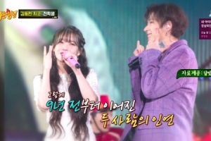 ‘아는 형님’ 지코, 아이유 섭외 성공할까 “어렸을 때부터 알아서”