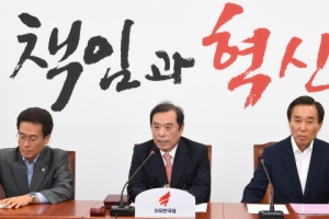 [서울포토] 자유한국당 비상대책회의