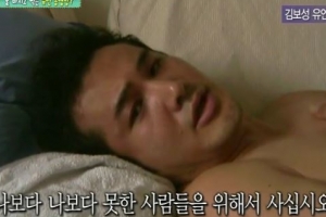 김보성 건강검진 안 받는 이유 “국민과 의리”...과거 ‘유언 동영상’ 재조명