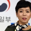 통일부 “북한최고인민회의 이틀 진행은 19년 만에 처음”