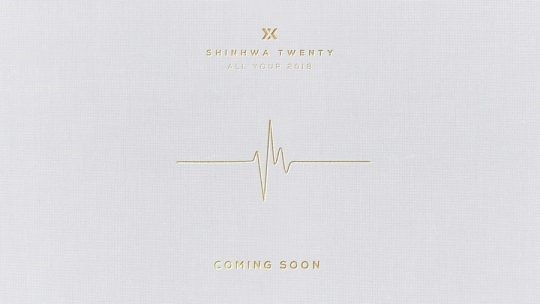 20주년 신화 컴백