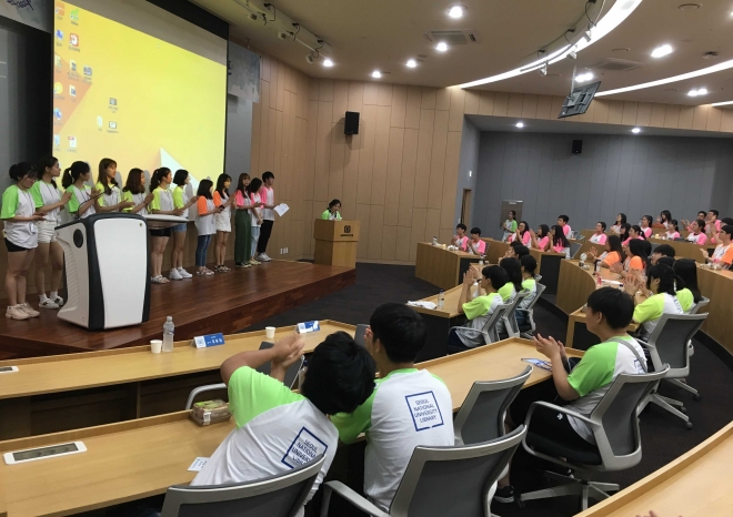 고교생 도서관 체험 캠프