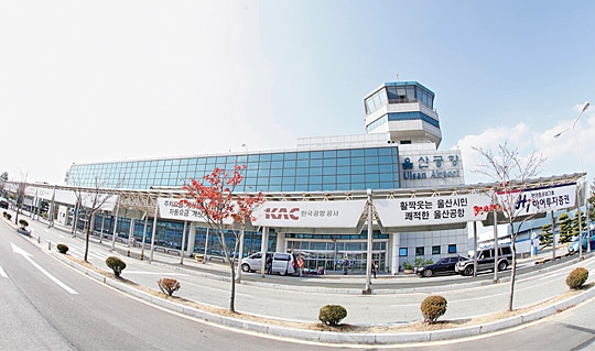 울산공항