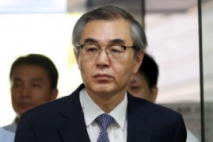 정재찬 前공정위원장 구속