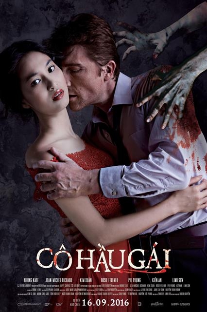 한·베트남 합작 영화 ‘하우스 메이드’