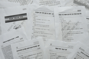 [단독] 차성안판사, “비공개 문건 3개 공개” 공식 요청