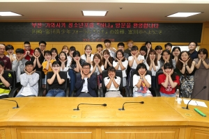 부천서 가와사키-부천 청소년들 평화공존 역사포럼행사