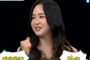 ‘비디오스타’ 유소영 “‘고윤성♥’ 사랑 너무 많이 먹어 살쪘다”