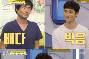 ‘엄마아빠는 외계인’ 오광록 아들 공개, “연락 끊긴 지 1년 넘었다”