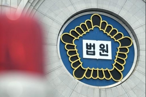 [뉴스 in] 퇴임 대법관 “사법농단 의혹 참담”